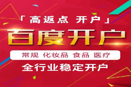 案例分析：百度竞价托管公司助力企业实现业绩翻倍