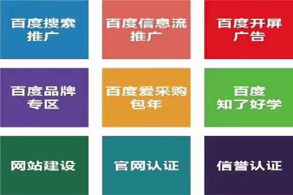 信息流广告投放公司案例实战经验分享